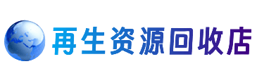 洛阳西工区购物卡回收站