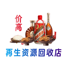 洛阳西工区购物卡回收站