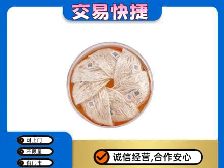 洛阳西工区礼品回收燕窝礼盒套餐.jpg