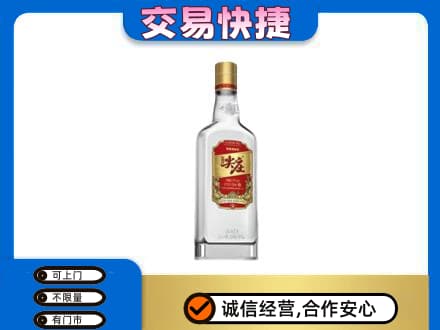 洛阳西工区名酒回收尖庄.jpg
